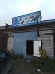 Доборные элементы (Vologda Region, Cherepovets, Zayagorbskiy rayon), roofing and roofing materials
