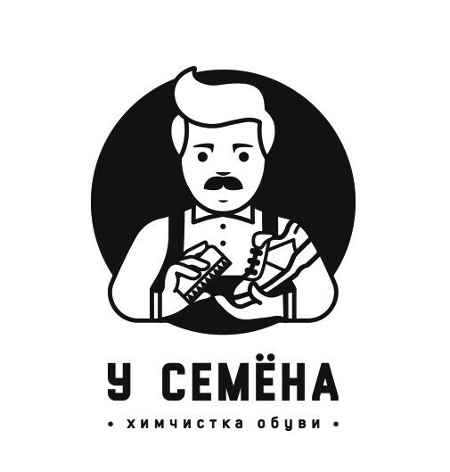 У Семёна