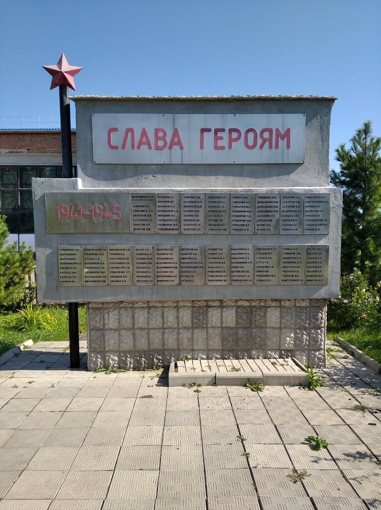 نصب تذكاري للحرب، مقبرة جماعية Погибшим в годы Великой Отечественной войны ، مقاطعة كيميروفو (كوزباس)، صورة