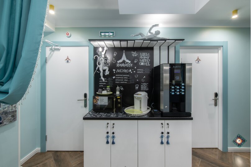 Фото Намасте