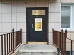 Star (Pochtovaya Street, 12) ، وكالة إعلانات