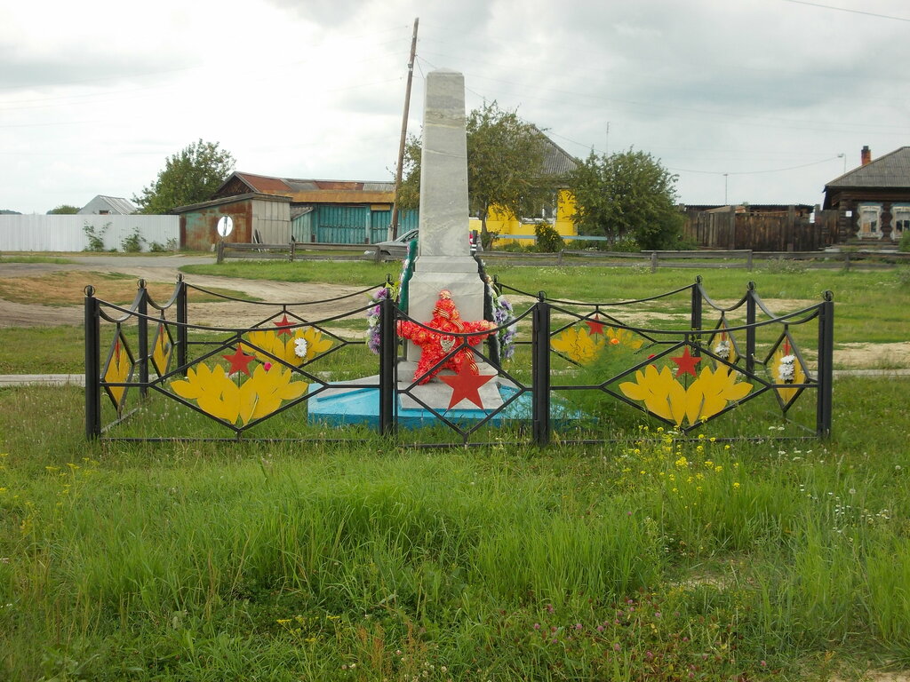 Monument, memorial Воинам, павшим в годы Великой Отечественной войны, Sverdlovsk Oblast, photo