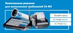 Kontur partner (Leninskiy Avenue, 160) ، توقيع رقمي إلكتروني