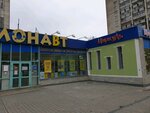 Vprok (Kosmonavtov Highway, 114), household goods and chemicals shop