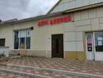 Дом дверей (Vostochnaya Street, 71), puertas