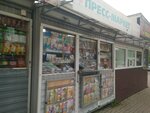 Пресс-маркет (Maloyaroslavetskaya ulitsa, 6к1), newsagents