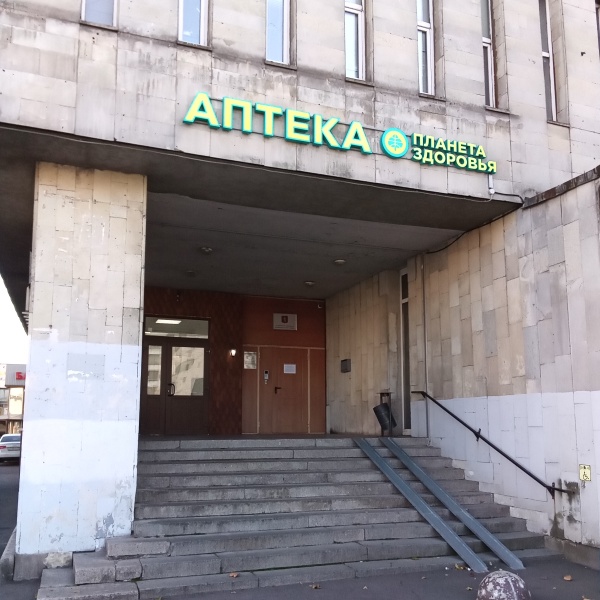 Планета здоровья, pharmacy, Saint Petersburg, Leninskiy Avenue, 54 - Yandex Maps