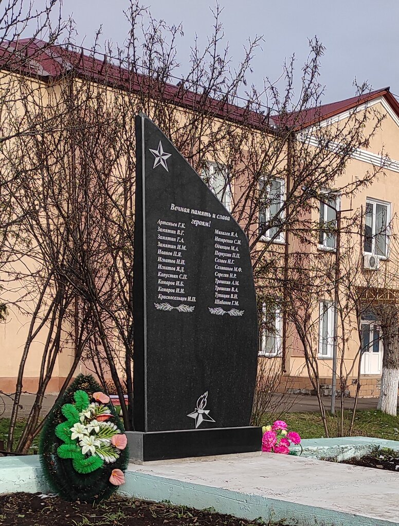 Monumento, memorial Землякам – замятинцам, защитникам Отечества, , foto
