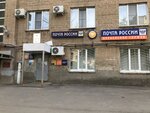 Отделение почтовой связи № 301650 (ул. Дзержинского, 27, Новомосковск), почтовое отделение в Новомосковске