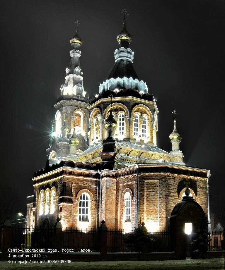Храмы в городе николаев старые
