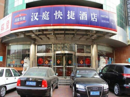 Гостиница Hanting Hotel Beijing Yansha Xiaoyunqiao