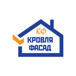 Кровля и Фасады (Наро-Фоминск, ул. Чехова, 29, стр. 5), кровля и кровельные материалы в Наро‑Фоминске