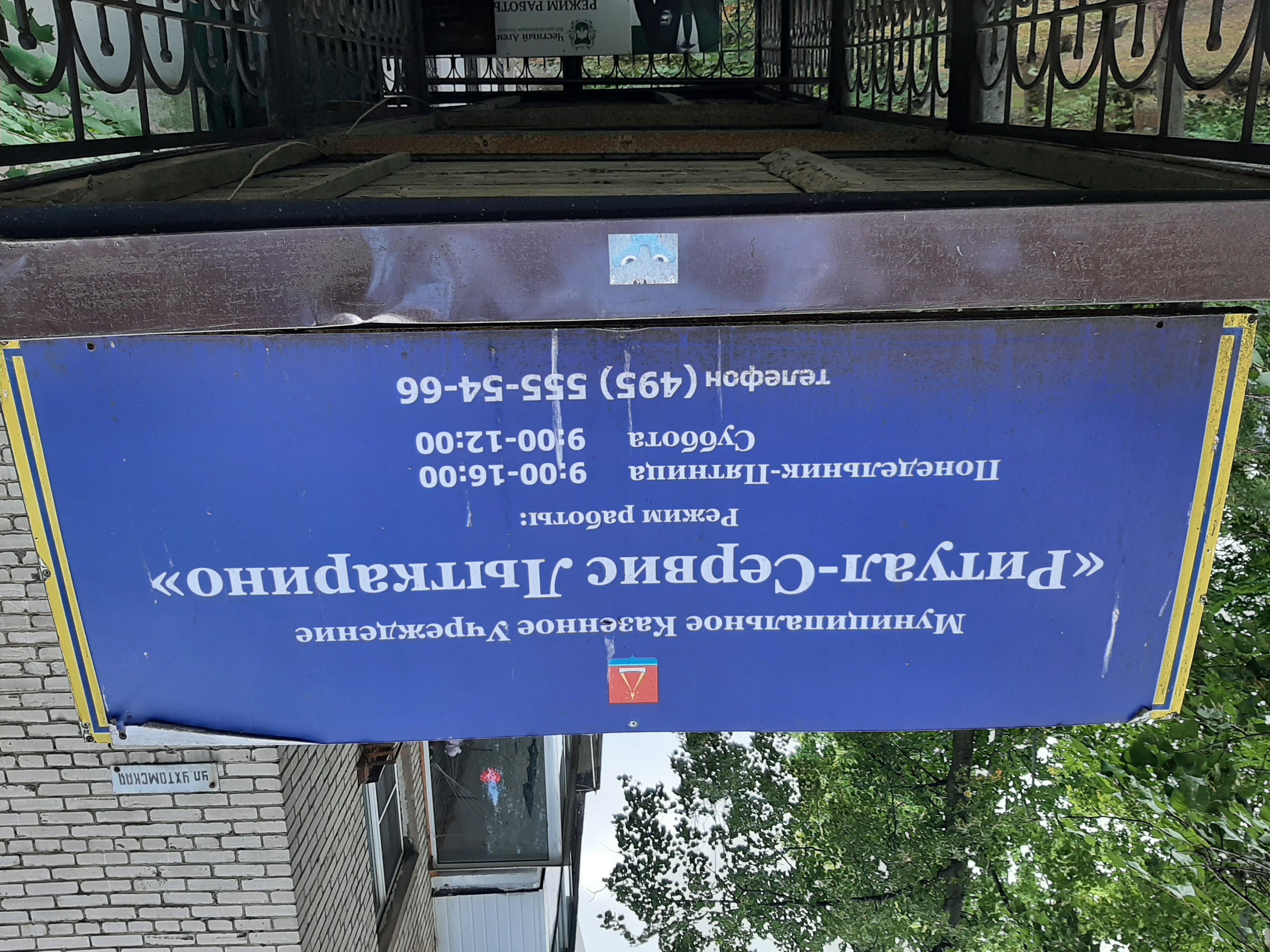 Өзімді таныстыруға рұқсат етіңіз, порно құдай.