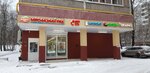 Мясницкий ряд (Веерная ул., 3, корп. 5, Москва), магазин мяса, колбас в Москве