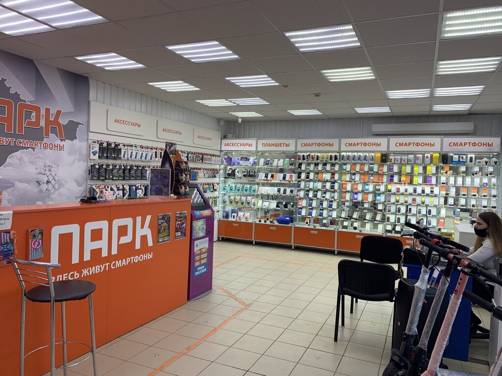 Магазин электроники Парк, Республика Крым, фото