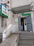 Birkhoff (Gavrilova Street, 56к6) ، متجر بيع البيرة