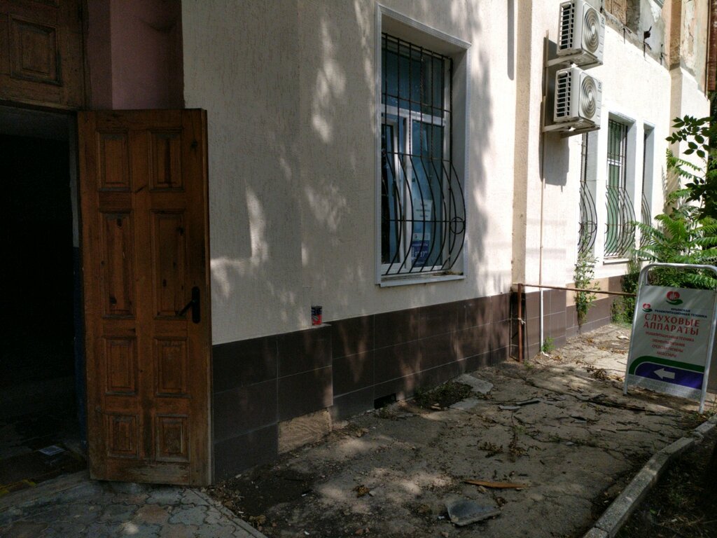 Hearing aids Крымская реабилитационная техника, Simferopol, photo