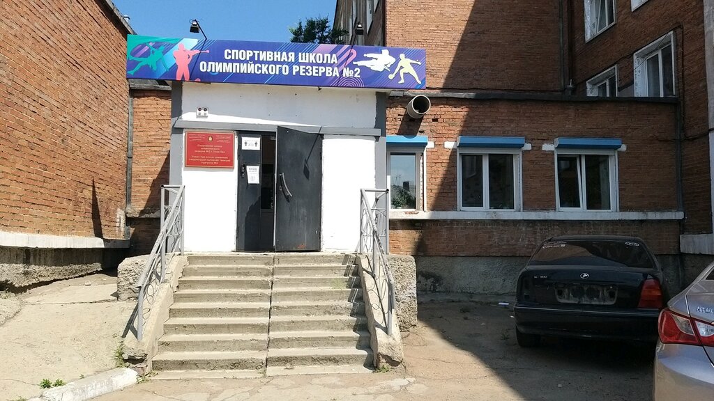 مدرسة رياضية Detsko-yunosheskaya sportivnaya shkola № 2 ، ، صورة