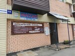 Массаж (Industrialny rayon, Tselinnaya ulitsa, 1А), salón de masaje