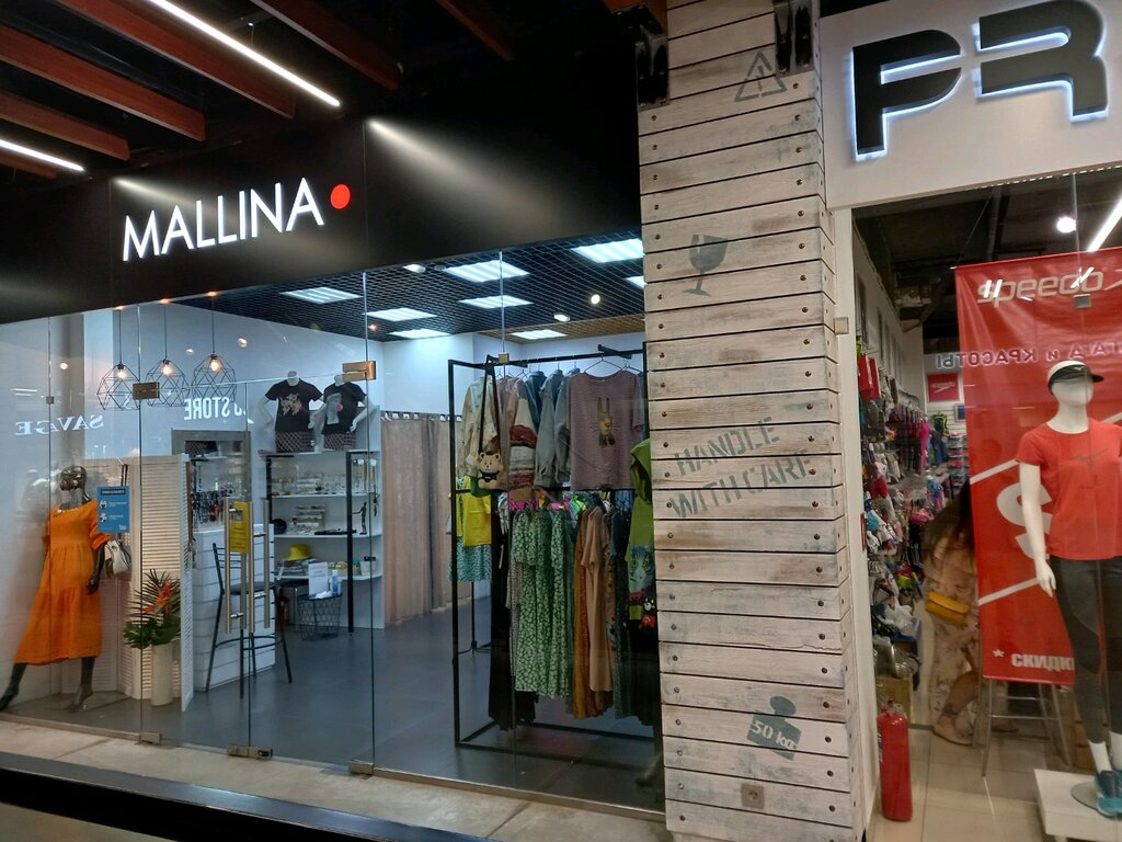 Clothing store Mallina, Nizhny Novgorod, photo