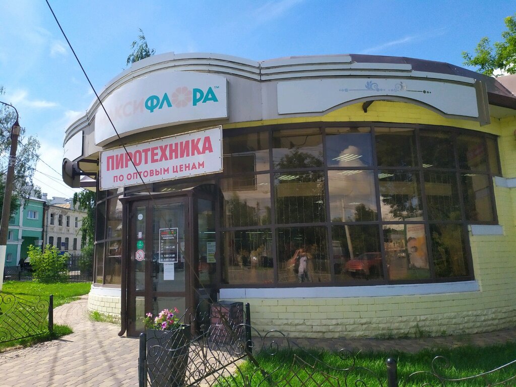 Магазин Флора Киров