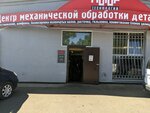 МоторТехнологии (ул. Салова, 57, корп. 1, Санкт-Петербург), ремонт двигателей в Санкт‑Петербурге