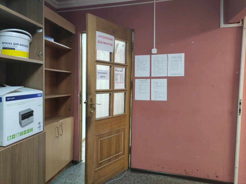 Insurance company Оформление документов, Himki, photo