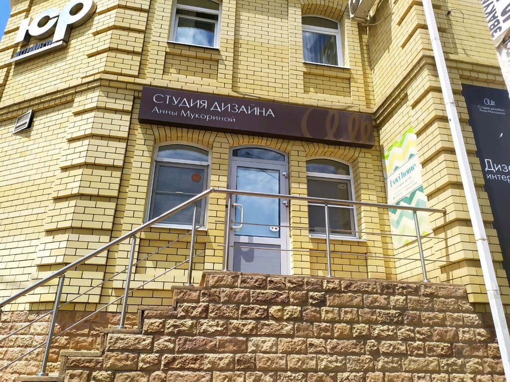 Interior design Studiya dizayna Anny Mukorinoy, Astrahan, photo