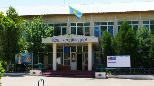Инфинити 126 лицей