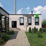 Cafemaffe (Saratov, Ust-Kurdyumskaya ulitsa, 43А), cafe