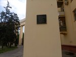 Meetings of 1905 and 1917 (V.I. Lenina Avenue, 32), memorial plaque, foundation stone