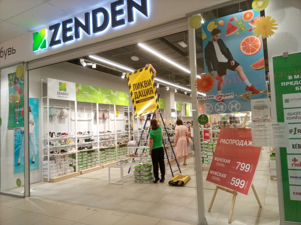 Shoe store Zenden, Volzhskiy, photo