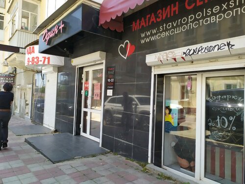 кеуделі киска