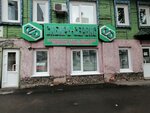 Сибирь-Сервис (ул. Гоголя, 77, Барнаул), системы вентиляции в Барнауле