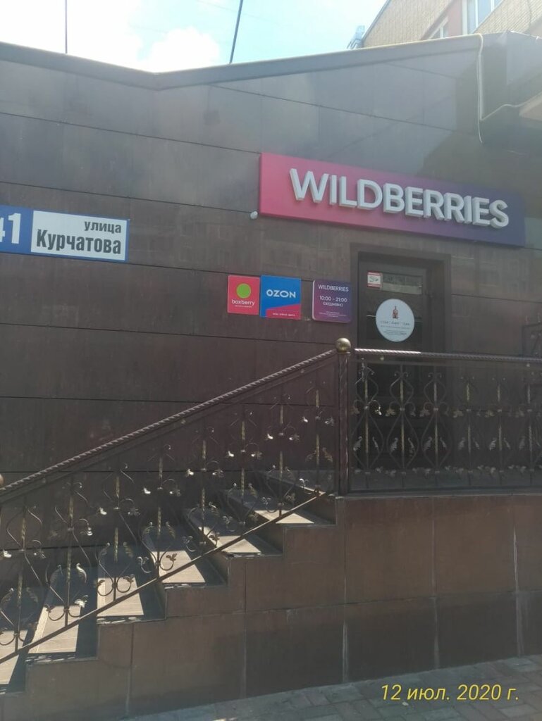 Карта ул курчатова обнинск