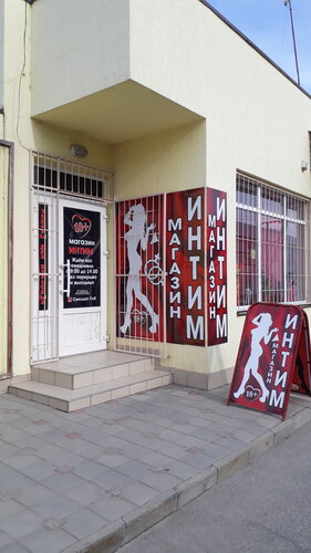 Мұздағы порнографиялық әйелдердің видеосы