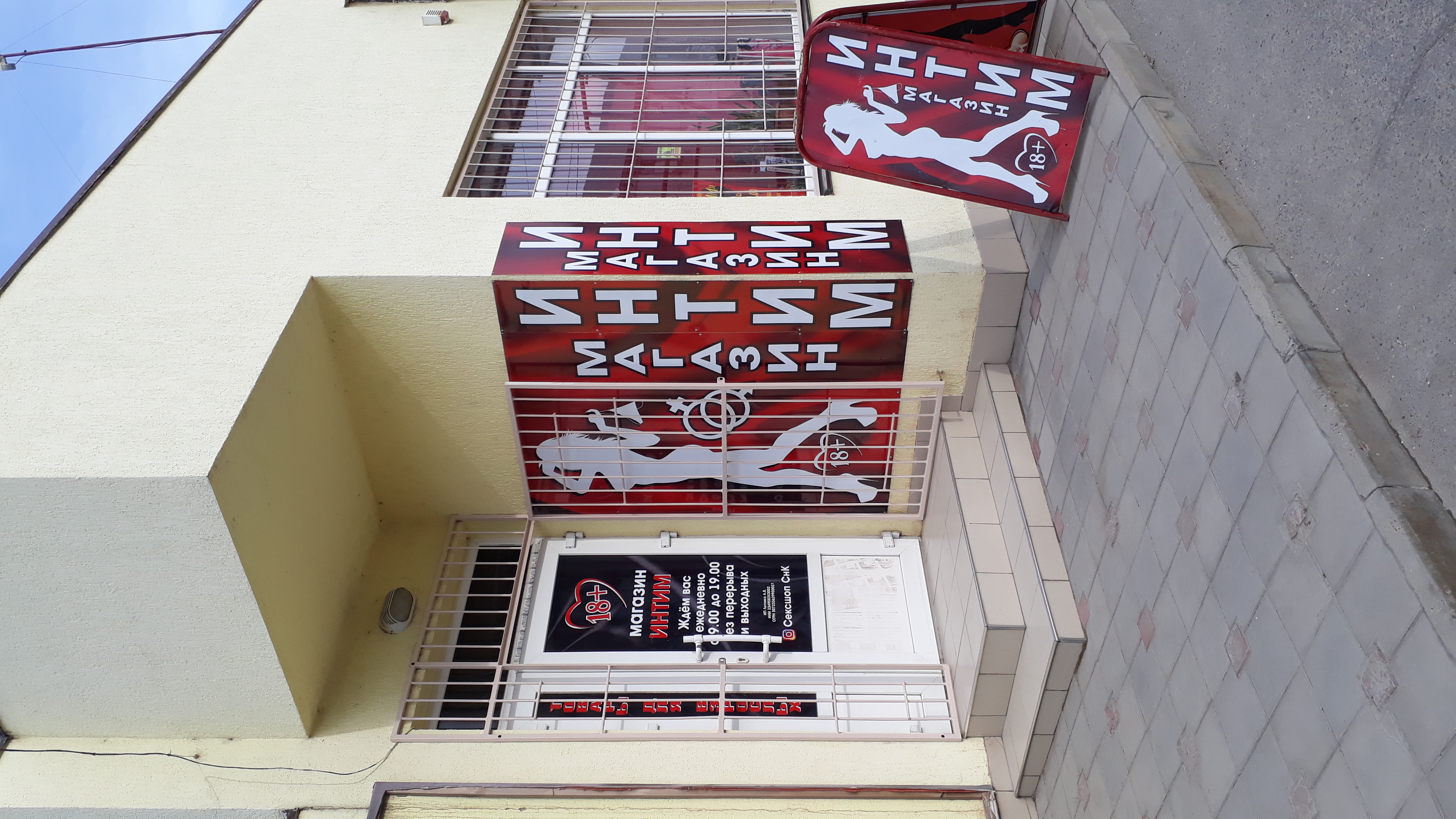 Балалық шақ туралы секс фильм