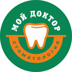 Мой доктор (Krasnoflotskaya ulitsa, 2А), dental clinic