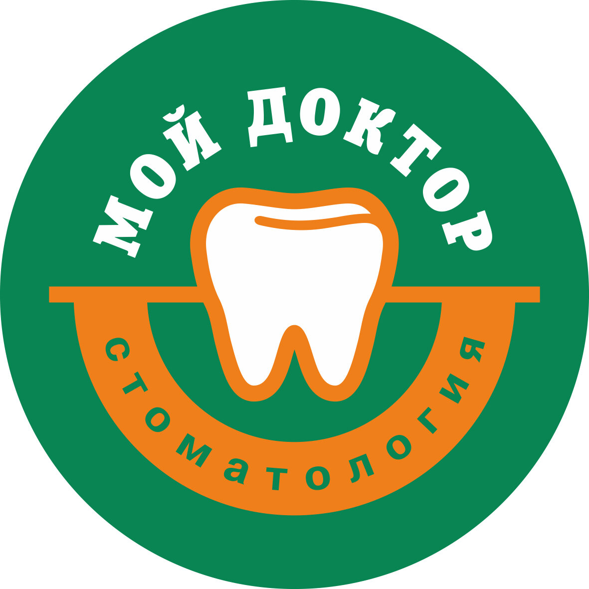 Мой доктор