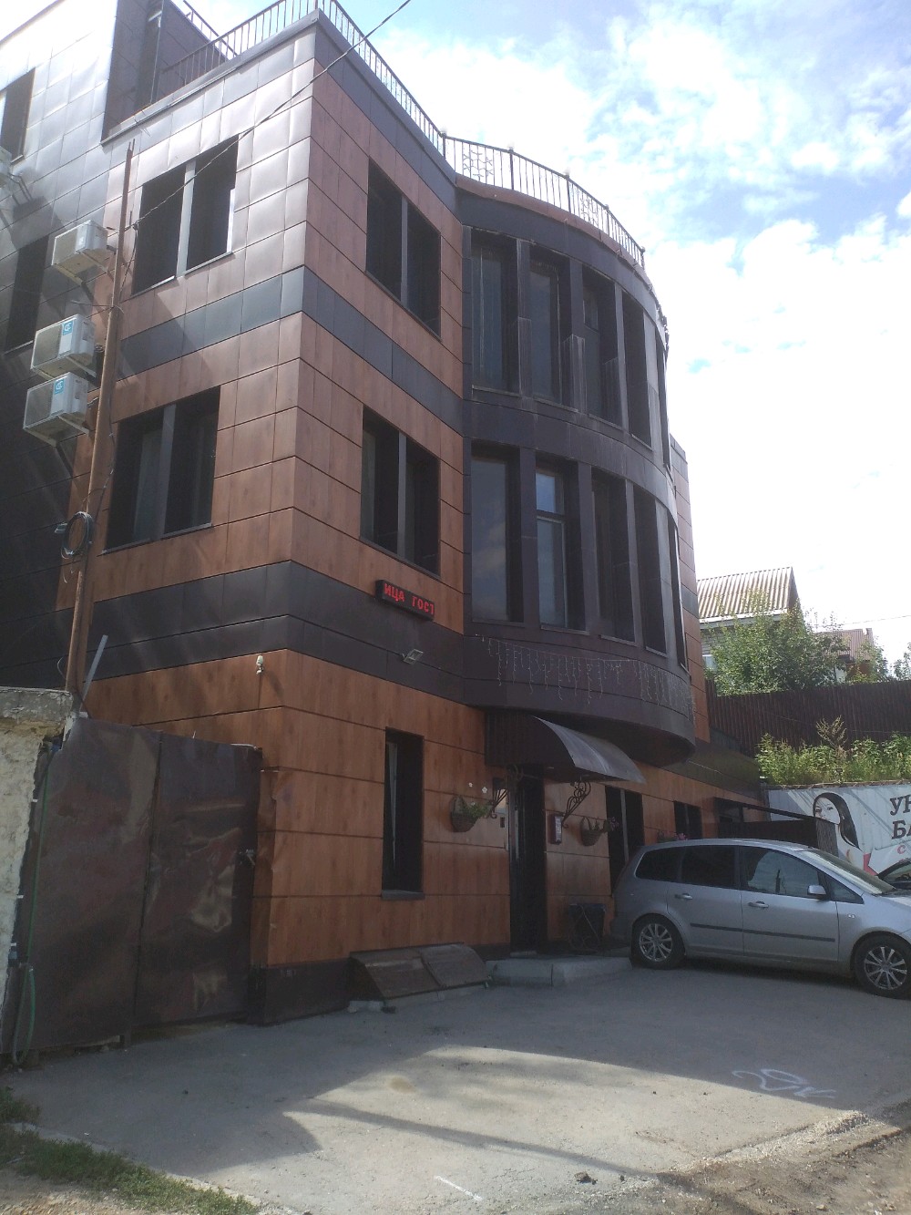 Фото Акватория