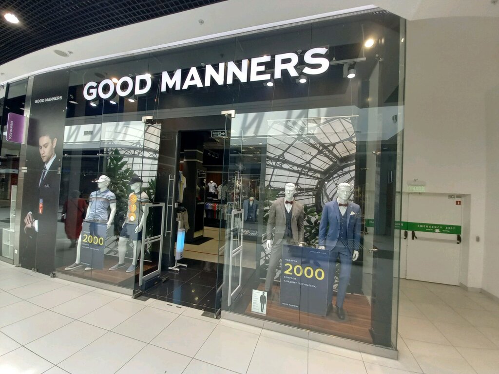 Магазин одежды Good Manners, Волгоград, фото