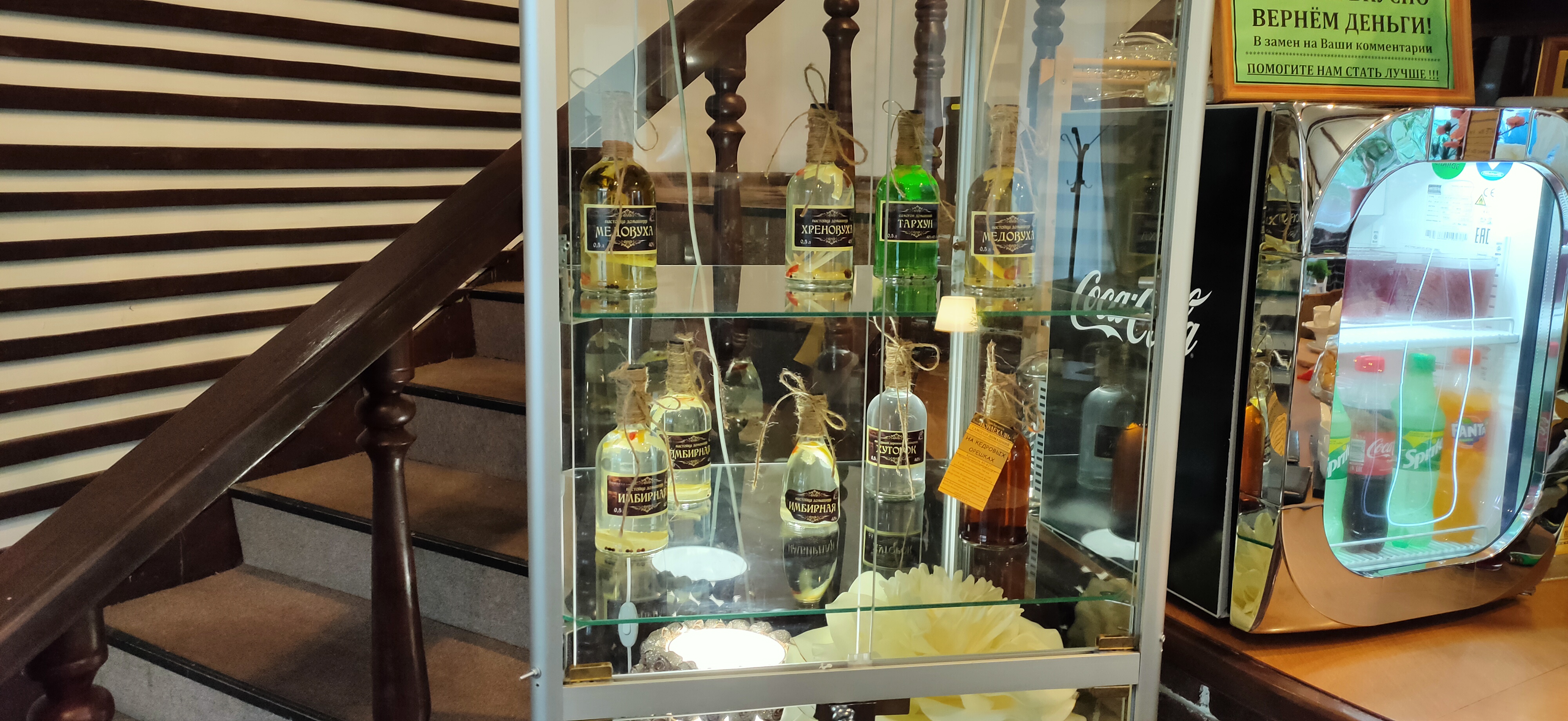 Фото Понаехали