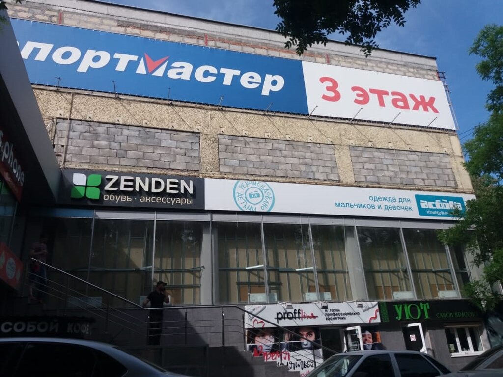 Sunlight ул горького 14 кисловодск фото