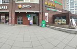 Балто (Gidrostroiteley Street, 8), tienda de animales