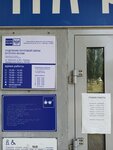 Отделение почтовой связи № 461048 (ул. Шевченко, 89, Бузулук), почтовое отделение в Бузулуке