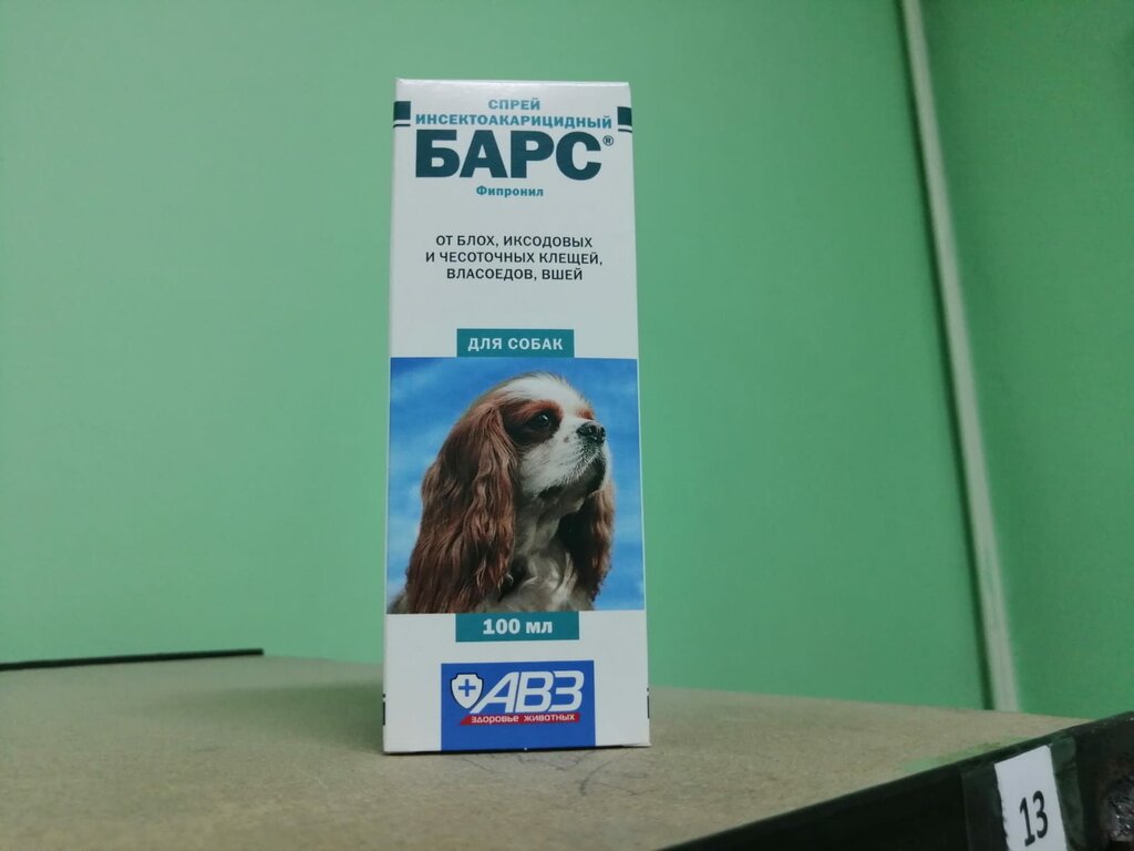 ветаптека для сельскохозяйственных животных в волгограде