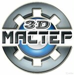3д Мастер (ул. Рябова, 2), металлообработка в Пензе