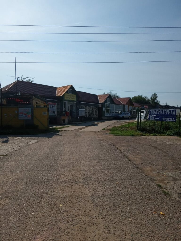 Reception of scrap metal Scrap of non-ferrous and ferrous metals, Moscow and Moscow Oblast, photo