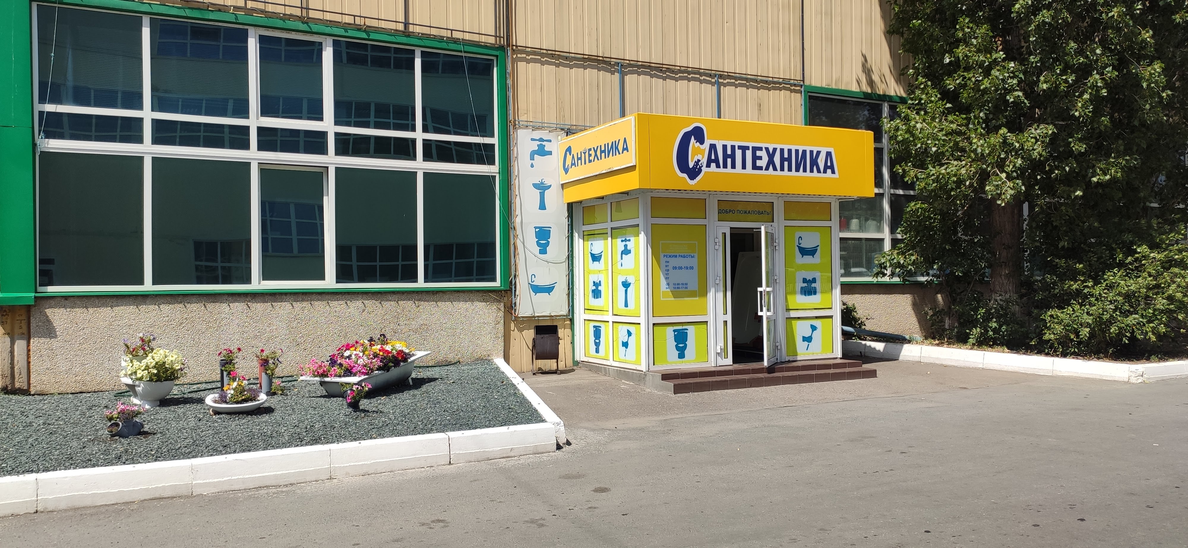 Импориа транссервис пр автоматики 8 оренбург фото Santekhtorg, plumbing shop, Orenburg, proyezd Avtomatiki, 8А - Yandex Maps