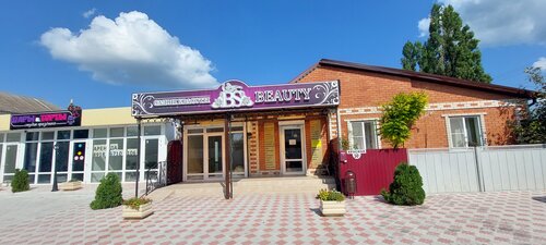 Beauty salon Beauty, Krasnodar Krai, photo